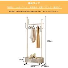 Clothing Racks