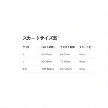 Party Costumes & Sets