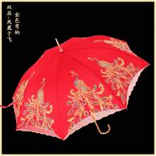 Umbrellas And Rain Hat Umbrellas - Double-decker-phoenix In Flight - View 1