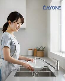 Kitchen Sink Installation Parts