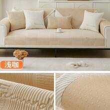 Sofa Slipcovers - Fragrant Foam-light Brown - View 2