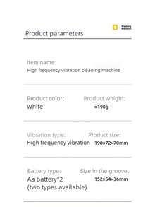 多功能振动清洁机 - 隐形眼镜清洁器、手表清洁器、珠宝清洁器、牙齿清洁器