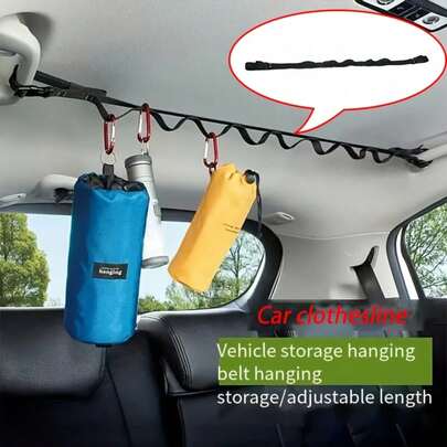 2件套可调节车载晾衣架，多功能房车后部晾衣架