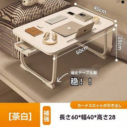 コンパクトな折りたたみテーブルは、ベッドと座席のスペースを節約し、作業と食事のテーブルの機能を兼ね備えています。引き出しのある寝室用のテーブルで、移動が便利です。