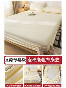 Fitted Sheets - Luna Blanca-Blanca - Ver 12