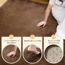 Lagua Kitchen Mats & Rugs - Plain Brown (BR) - View 6