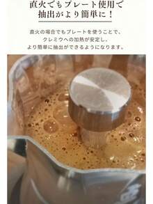 Game Console Fans - Placa calefactora IH - Ver 6