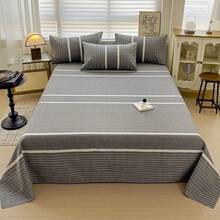 Dormitory Bedding - Guillermo - Ver 13