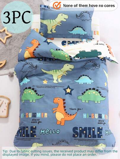三件套婴儿床上用品，印花款，包含1个被套、1个床垫套和1个枕套，适合作为毕业/开学礼物，男女宝宝通用，被套尺寸120*150厘米，床垫套尺寸60*135厘米，枕套尺寸30*50厘米，不含填充物。