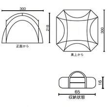 Camping Tents - 1 - View 3
