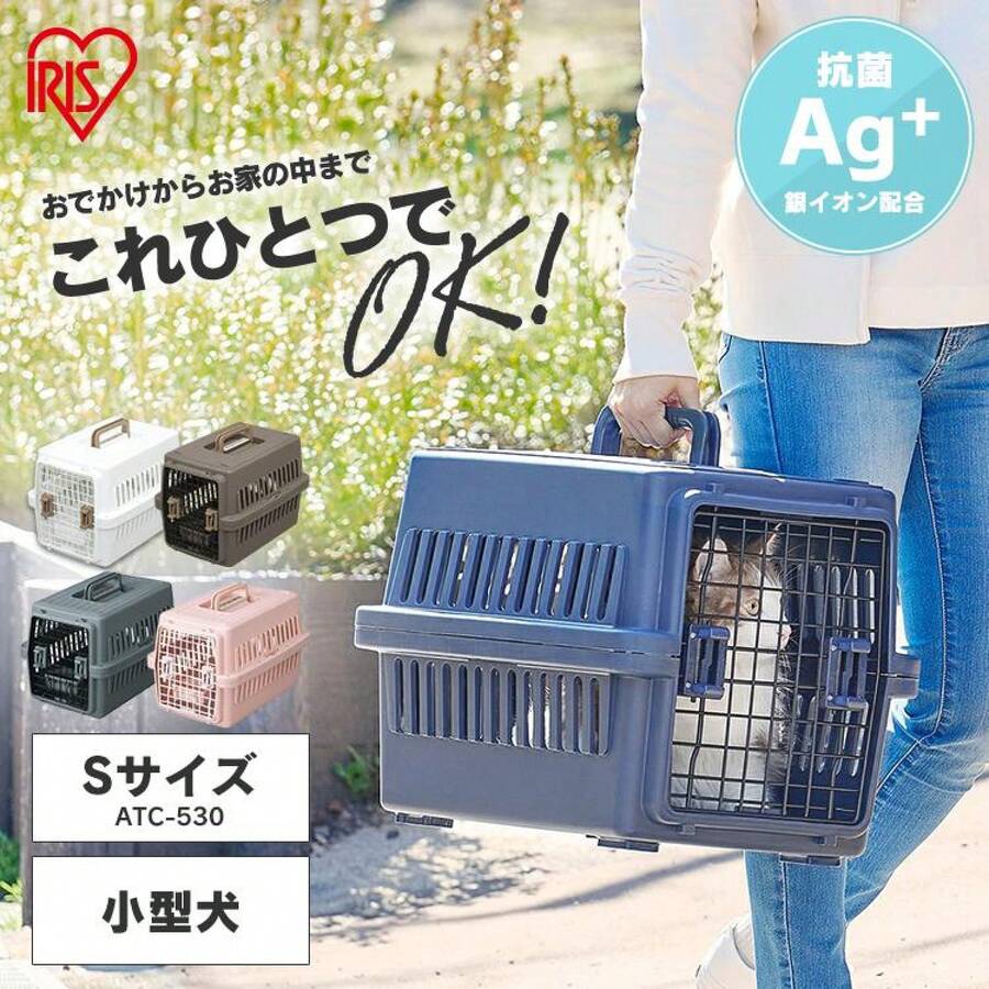 Pet Bags