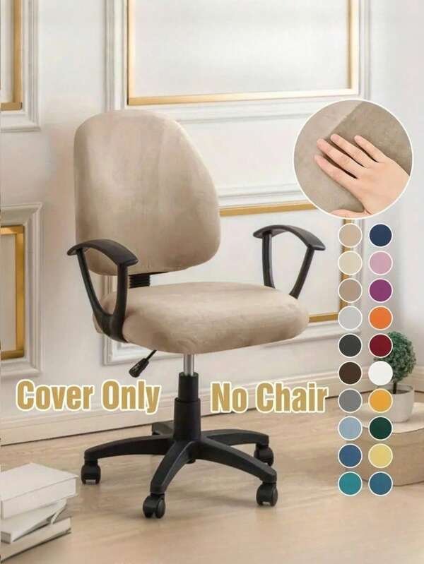 2pcs/Set Stretch Velvet Office Chair Cover Solid Color Split Swivel Chairs Cover Seat Slipcover For Desk Computer Chairs