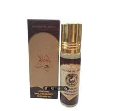 Ard Al Zaafaran Ahlam al Arab Ard al Zaafaran 10ml roll-on profumo arabo, olio profumato unisex, senza alcol, colonia roll-on NUOVO