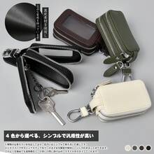 キーケース スマートキーケース キーホルダー カラビナ付き 2個収納 本革 コンパクト ダブルファスナー クリア窓 窓付き お洒落 柔らかい プレゼント メンズ レディース - ブラック - チェックする 3