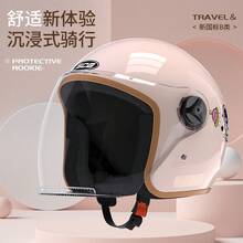 Bicycle Helmets - Matt Black Solid Color - View 1