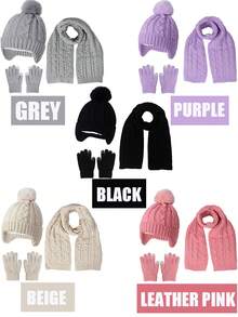 4件套儿童毛球冬季针织保暖帽、手套、围巾套装，纯色加厚保暖内衬婴儿帽，男女童针织连帽围脖套装 - 彩色 - 查看 2