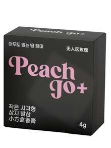 1PC这款小方盒固体空气清新剂，白桃、乌龙、茉莉和玫瑰香氛身体乳，香味持久清淡，适合女生聚会、约会、日常生活中使用 - 4G - 查看 8