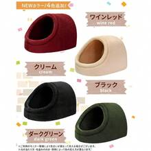 Pet Houses & Cages - 秋冬黑色(霧面型) - 查看 9