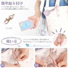 Keyrings & Keychains - Purple - View 2