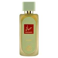 Maison Alhambra Profumo - Verde - Visualizzare 1