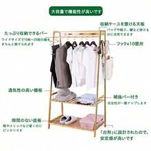 Coat Racks - ゴールド - View 5