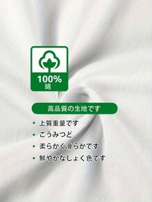 Women T-Shirts - 白色 - 查看 4