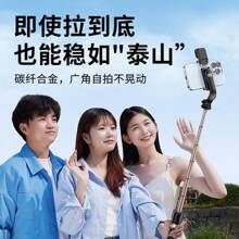 自拍杆和三脚架云台，适合暑假、旅行、户外活动、直播、稳定录制的自拍杆视频博客设备
