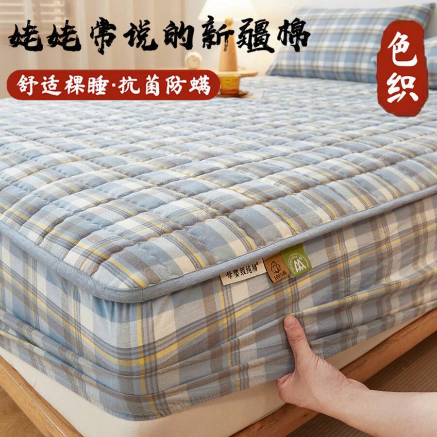 Fitted Sheets - Brightland-soy Quilted Fitted Sheet - View 1