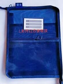 1pc"3 - Layer Multi - Functional Organizer Document Bag For Students: Textbooks, Worksheets & Stationery Storage",Back To School,School Supplies - Multicolor - View 8