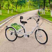 YUNRUX Foldable Tricycle For Adults 24 Inch 7 Speed 3 Wheel Bicycle With Basket City Bike Tricycle Weight Capacity Of 140KG Adjustable, White