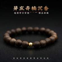 Women Beaded Bracelets