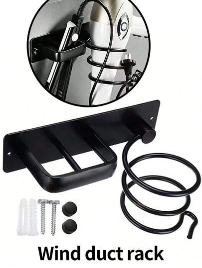 1 Piece Spiral Hair Dryer Holder, Wall Mount Hair Dryer Without Drilling, Storage Shelf For Bathroom With High Load Capacity, Suitable For Bathroom, Bathroom And Bedroom