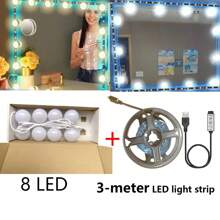 1 套多尺寸 3 色照明化妆镜灯泡和 7 色灯带，USB 供电可调光和可调节装饰镜，房间装饰，梳妆台照明，节日派对灯，LED 灯串，8 个灯泡和 10 个灯泡带 3 米灯带，12 个灯泡和 14 个灯泡和 16 个灯泡带 5 米灯带