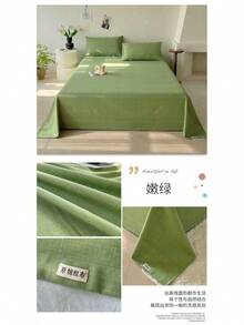 Dormitory Bedding - Suave - Ver 7