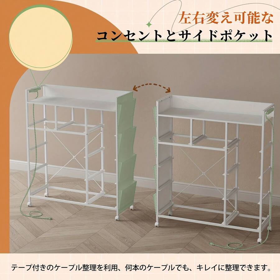 Space Separation Tools - blanco - Ver 1