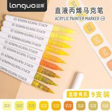 9/81/126 Colors Straight Liquid Acrylic Marker Pen Students Drawing Painting Graffiti Colour Pen Art Felt Pens Art Watercolor Pen
