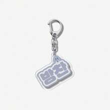 STRAYkid/KPOP/SKZOO/韩文文字钥匙扣，SKZOO动物造型钥匙扣，Kpop粉丝周边，可爱韩国动物造型钥匙扣，亚克力2D钥匙扣，包包挂饰，水瓶装饰，演唱会周边，送给粉丝的精美小礼物 - 彩色 - 查看 18