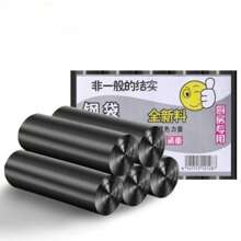 100pcs Disposable Trash Bags, Hotel Garbage Bags, Kitchen Plastic Bags, Multi-Purpose, Polyethylene, Disposable, Suitable For Living Room, Dining Room, Bedroom, Bathroom, Kitchen Storage, Office, Yard, Dorm, Trash Can, Food Waste Bags