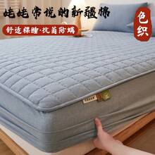 Fitted Sheets - Brightland-soy Quilted Fitted Sheet - View 9