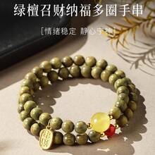 Women Beaded Bracelets