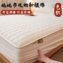 Fitted Sheets - Brightland-soy Quilted Fitted Sheet - View 8