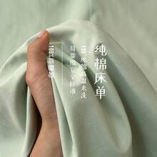 Dormitory Bedding - Ink Green [Class a 100%  Cotton] - View 1