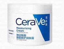 CeraVe Moisturising Cream 50ml/85g, For Dry To Very Dry Skin, Triple Ceramides, Hyaluronic Acid, Vitamin E, Cholesterol, MVE Technology, 24-Hour Hydration, Repairs Skin Barrier, For Dry To Very Dry Skin, Fragrance-Free, Alcohol-Free, Colorant-Free, Non-Greasy,85g/3oz - White - View 2