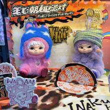 1pc WAKUKU Plush Doll Figurine, Party Series Collectible Figurine, Resin Doll Gift For Girls, [Random Style], Christmas Gift