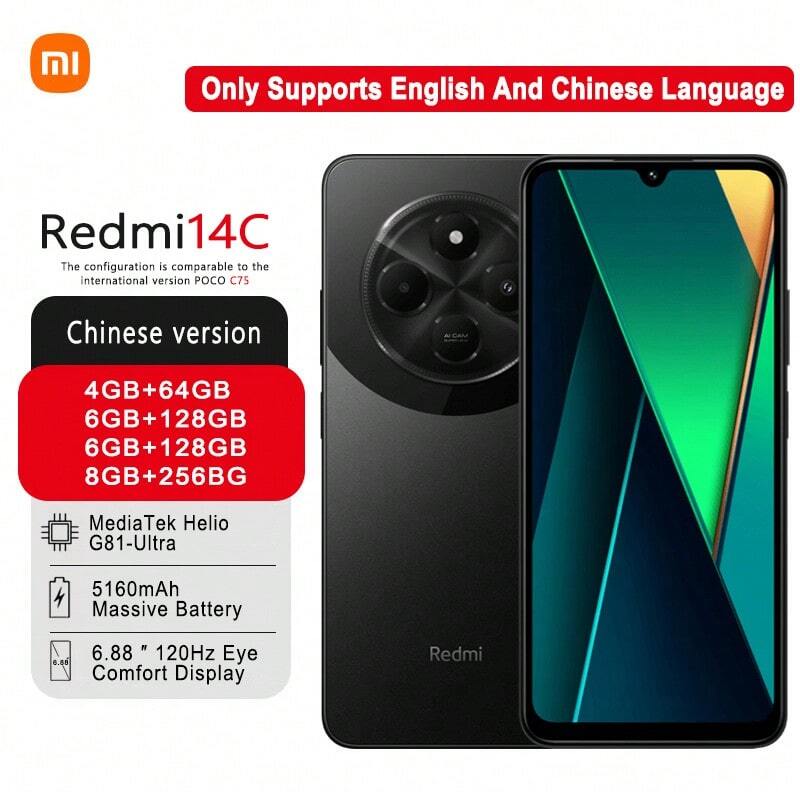 Xiaomi POCO C75（中文版：Redmi 14C）智能手机：6.88英寸超大护眼屏，5160mAh长效电池，强劲扬声器，120Hz刷新率，防刮耐用。老年人适用，安心使用，仅支持英文和中文。 - 星岩黑 - 查看 1