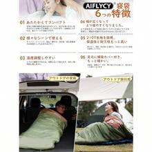 Sleeping Bags - Verde +1,4 kg - Ver 2