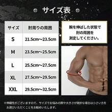 Outdoor Chairs - S(21,5-23,5 cm) - Ver 6