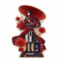 天官赐福亚克力双面立牌 花城与谢怜小说动漫周边 卡通精美桌面摆件 台式电脑机箱摆件 车载摆件 动漫周边 万圣节/圣诞节节日生日礼物送朋友