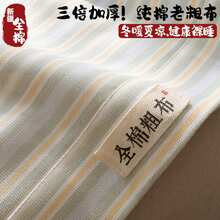 Dormitory Bedding - Suave - Ver 1