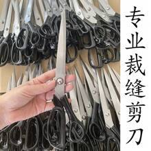 专业裁缝剪刀 20.32-25.4 厘米 - 不锈钢，人体工学设计，适用于布料和人造皮革裁剪，缝纫剪刀 - 彩色 - 查看 2